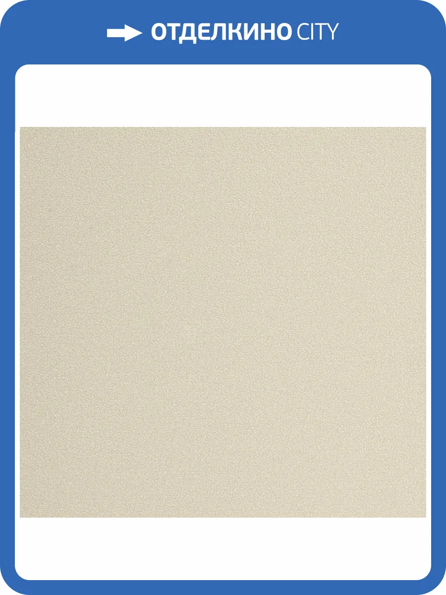 Обои флизелиновые Andrea Rossi Spectrum Plus 54355-6 фото 2