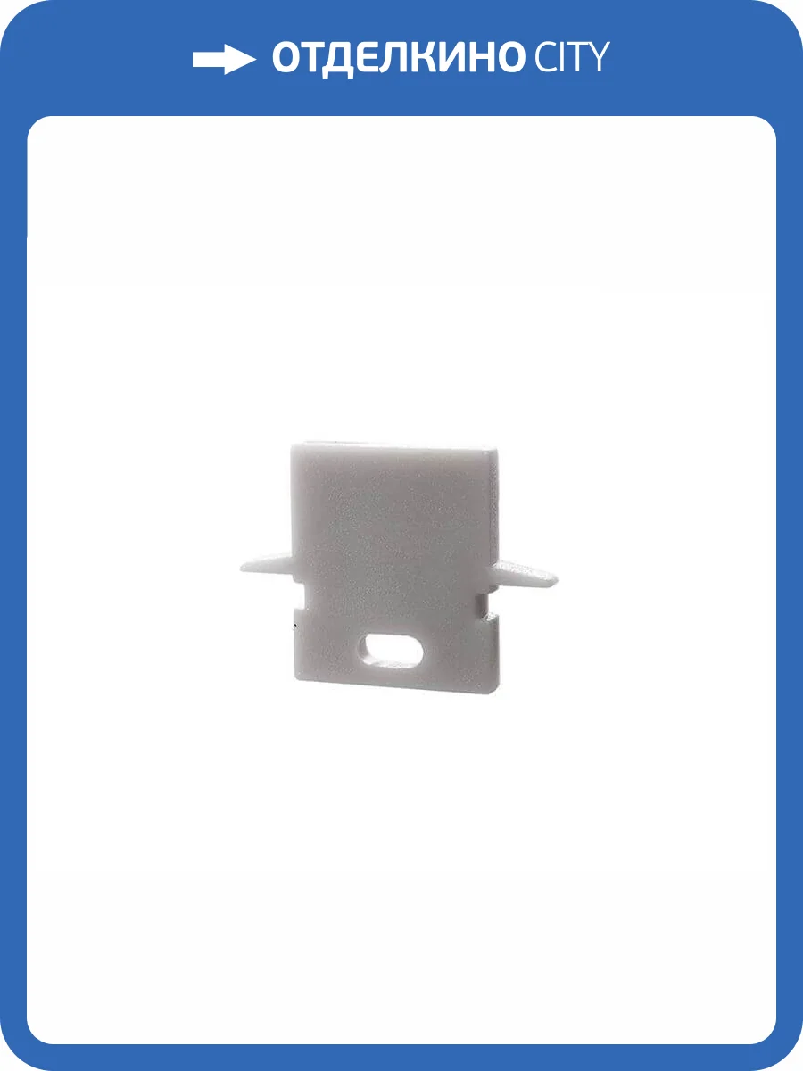 Заглушка Deko-Light End Cap H-ET-01-05 Set 2 pcs 979181 фото 2