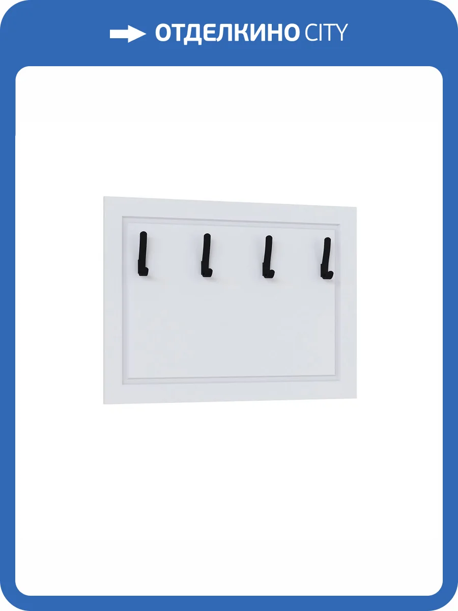 Вешалка ТЭКС Апполия 00-00143093 дуб/белый фото 2