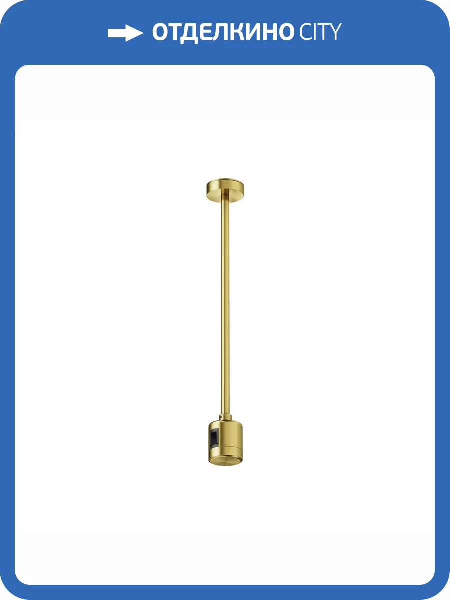 Крепление потолочное с прямым коннектором питания Technical Flarity TRA158C-IPC1-BS фото 6