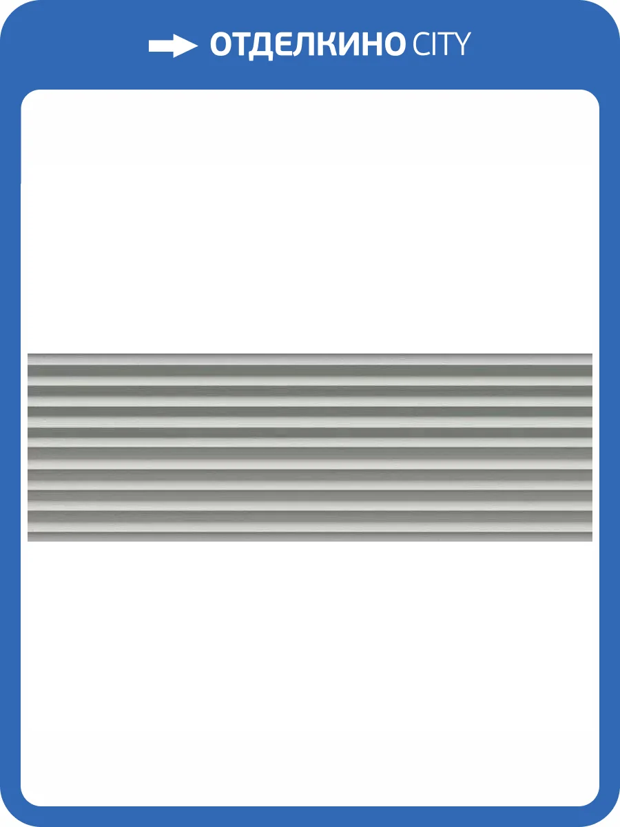 Керамогранит TAU Ceramica Tornares Gredos Silver Rec 16.3x51.7 фото 2