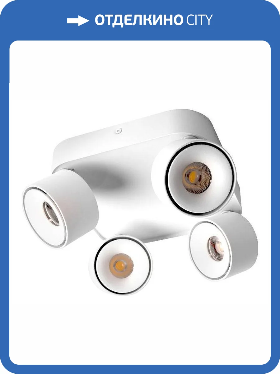 Спот Loft It Case 10326 White фото 5