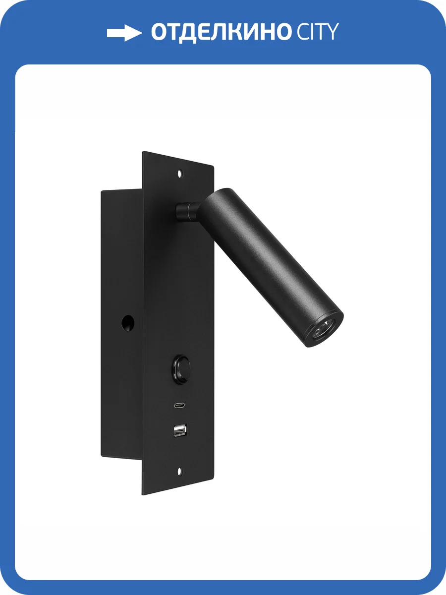 Бра Arlight Sp 046880 фото 5