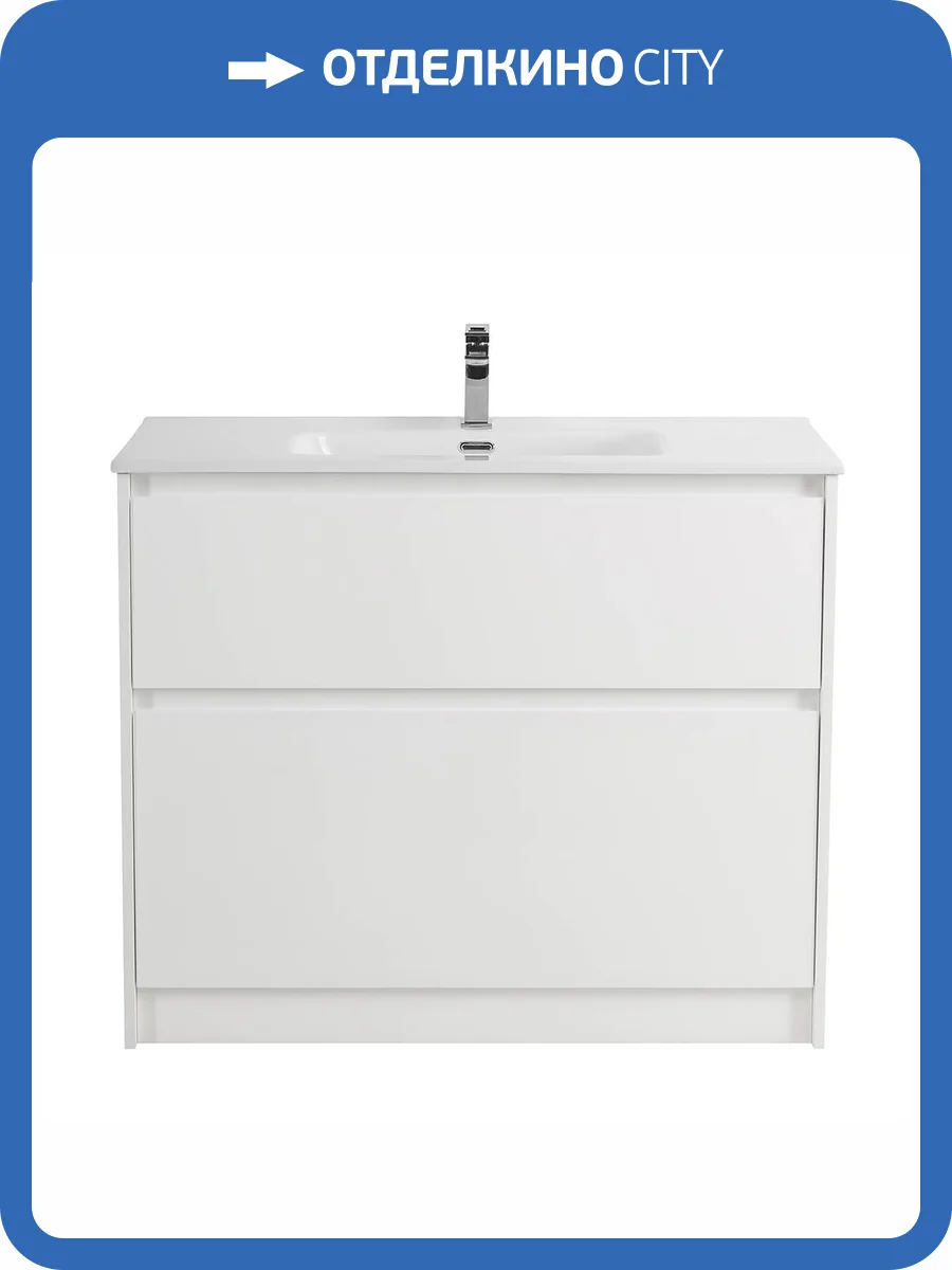 Тумба под раковину BelBagno KRAFT-1000-2C-PIA-BO Bianco Opaco, 100x83x46 фото 3