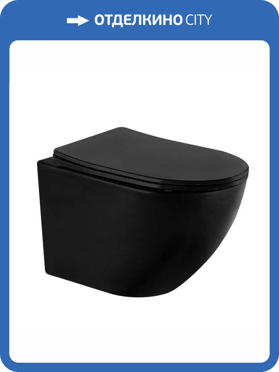 Унитаз подвесной Abber Bequem AC1100MB безободковый, черный матовый фото 12
