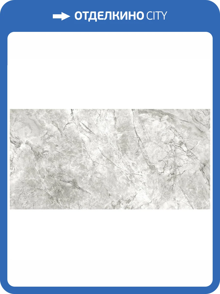 Керамогранит Primavera NR223 Geelong Grey Matt 60x120 фото 5