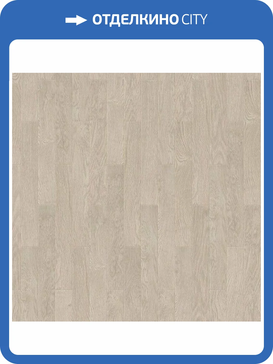 Ламинат Tarkett Gallery Mini 12/33 504450006 Cezanne S 855x116 фото 3