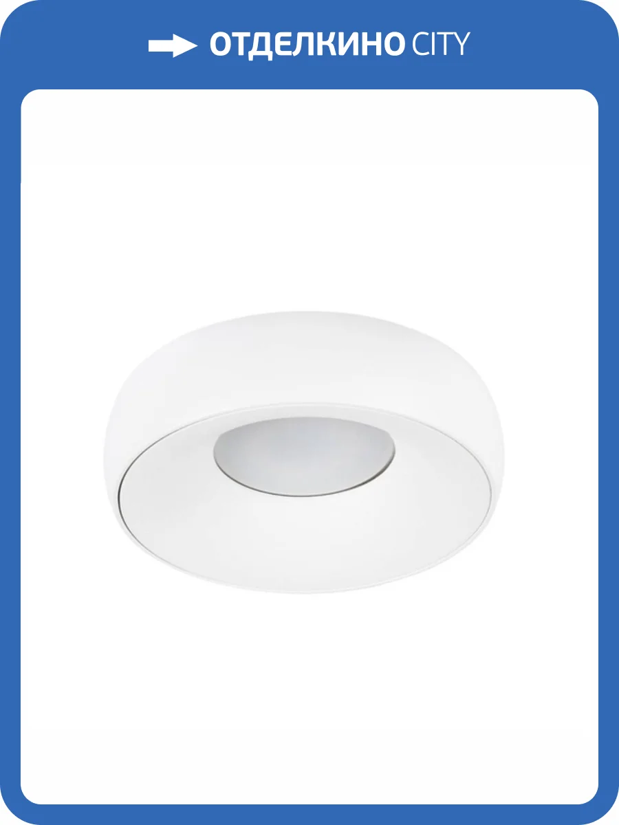 Потолочный светильник Arte Lamp Heze A6665PL-1WH фото 4