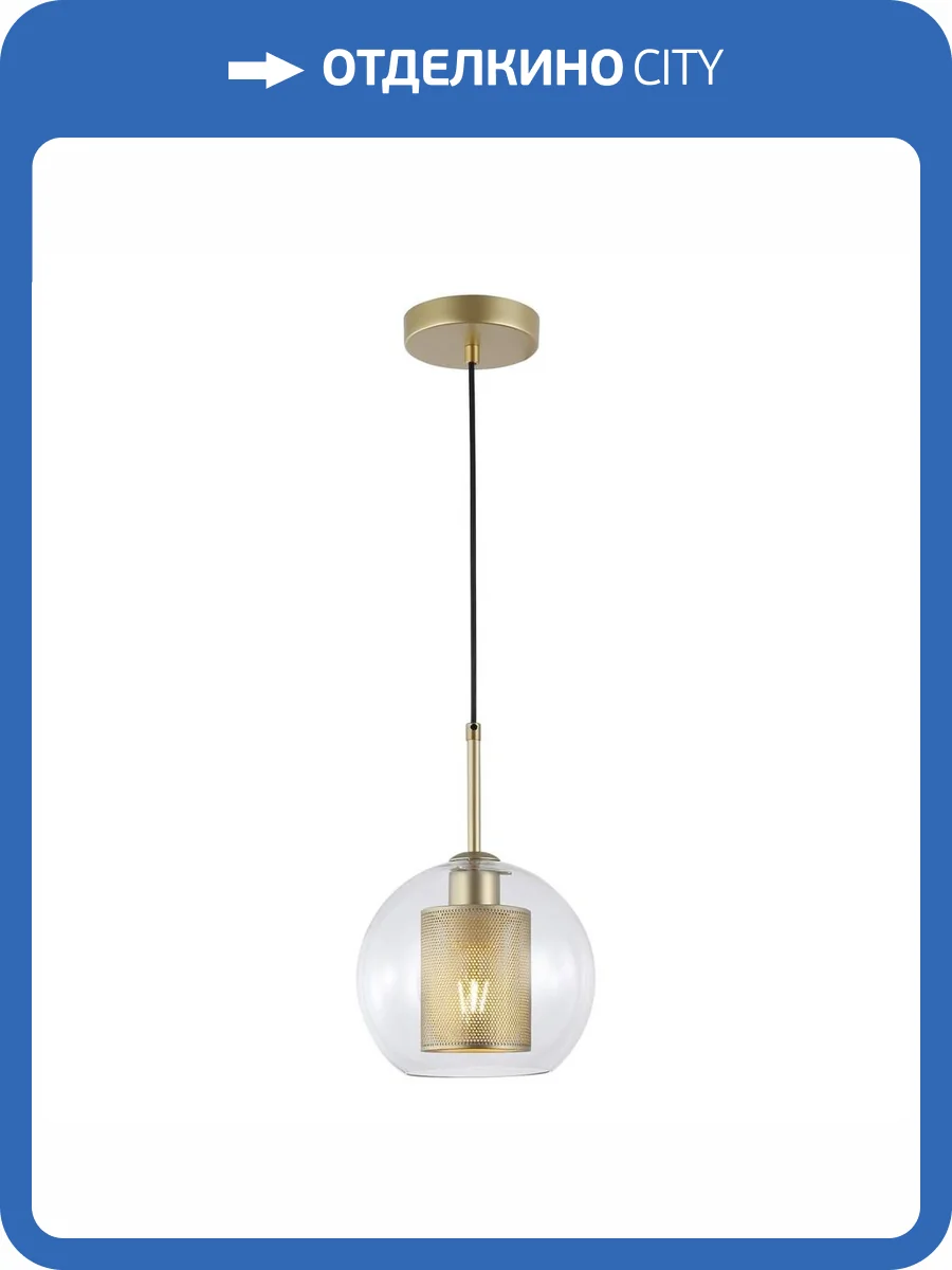 Подвесной светильник Escada 387/1S Gold фото 2