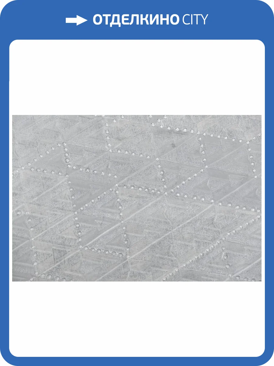 Обои Kerama Marazzi Коллаж KM7403 фото 2