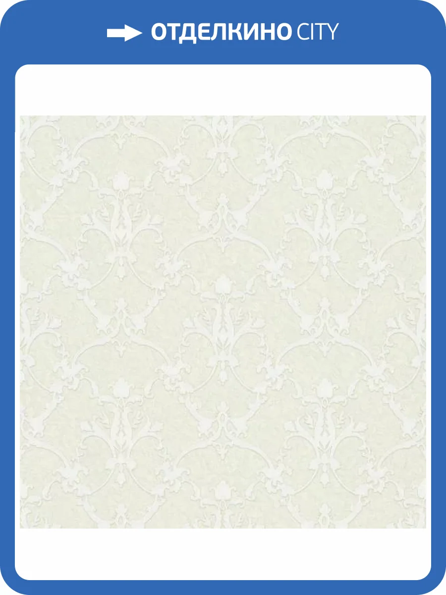 Обои Zambaiti Parati Trussardi 6 Z46033 фото 2