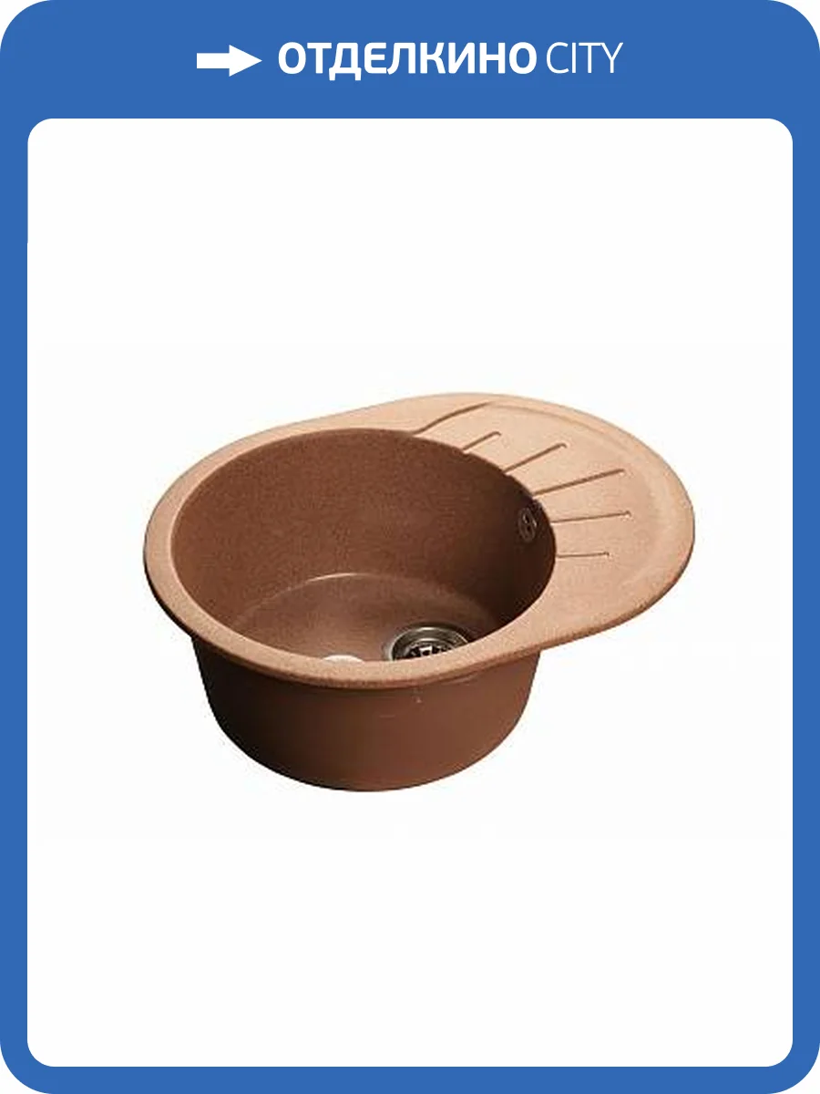 Мойка кухонная GranFest Rondo GF-R--580L чаша с крылом 579x445мм терракот фото 2