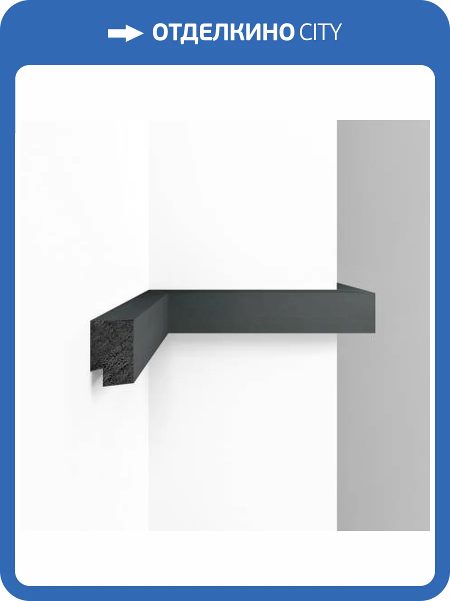 Молдинг DECOMASTER D405-112 290x2.1x3.1 фото 3