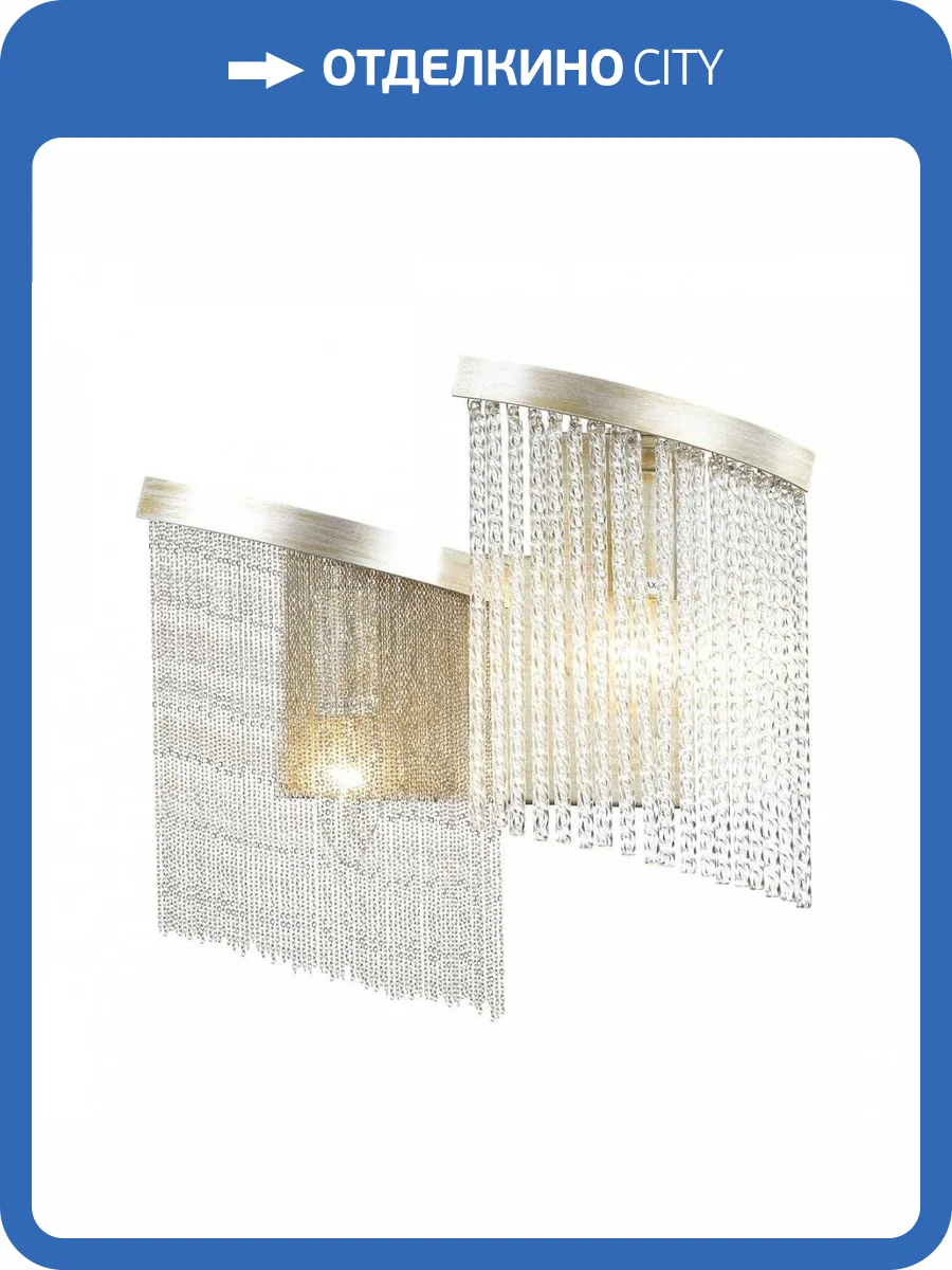 Бра Odeon Light Hall Graza 4630/2W фото 4