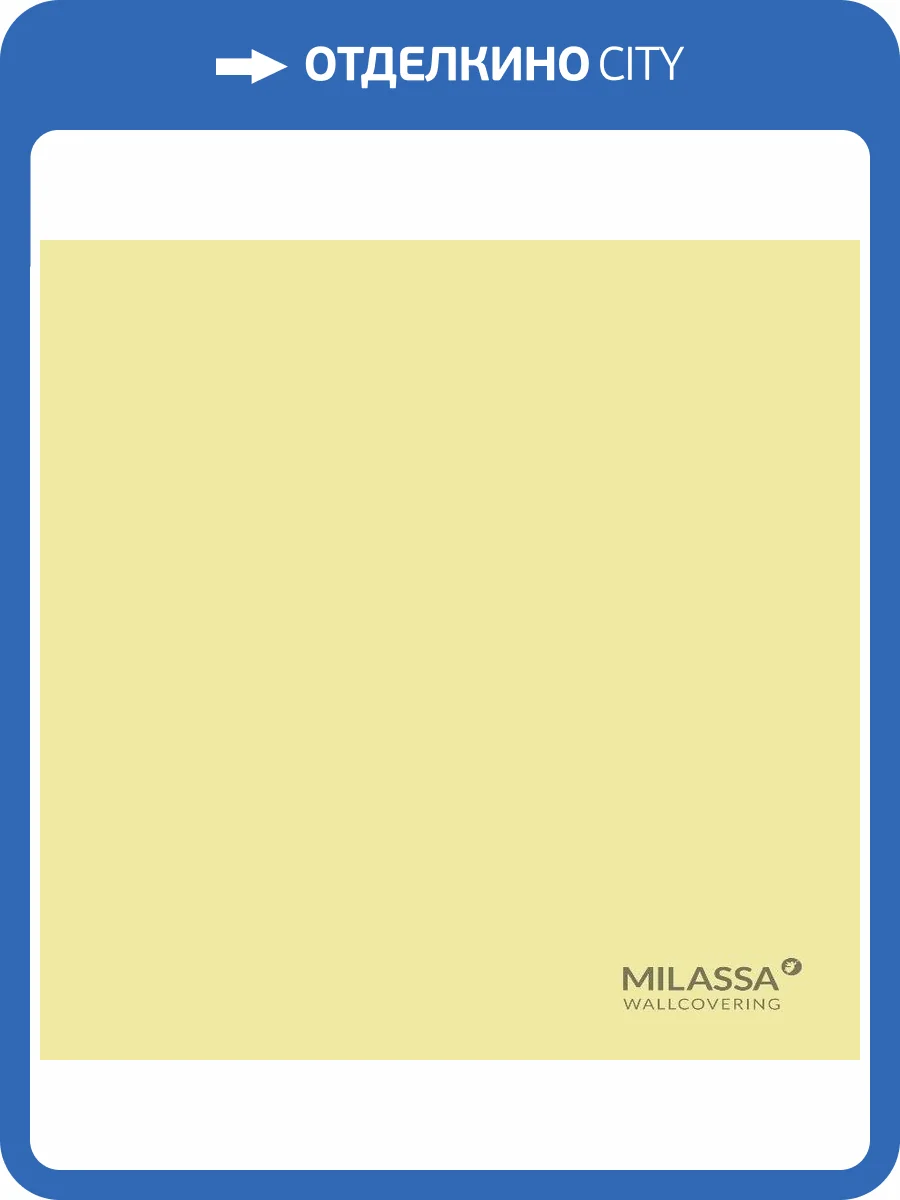 Обои флизелиновые Milassa Twins Tw19 004 фото 2