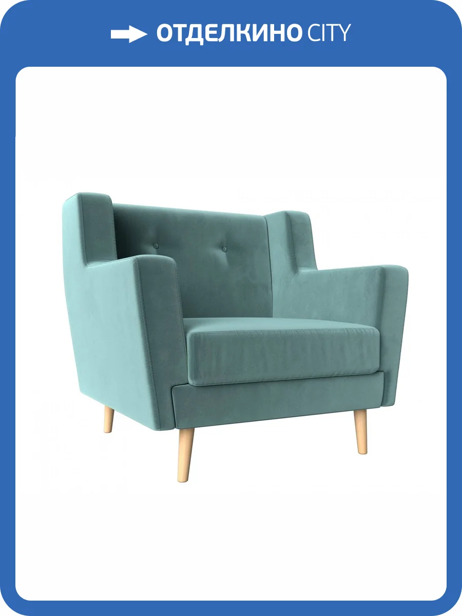 Кресло Лига Диванов Брайтон 108865 Бирюзовый 79/77/84 фото 8
