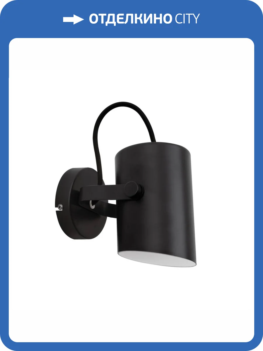 Спот Kanlux LARATA EL-10 B 36263 фото 6