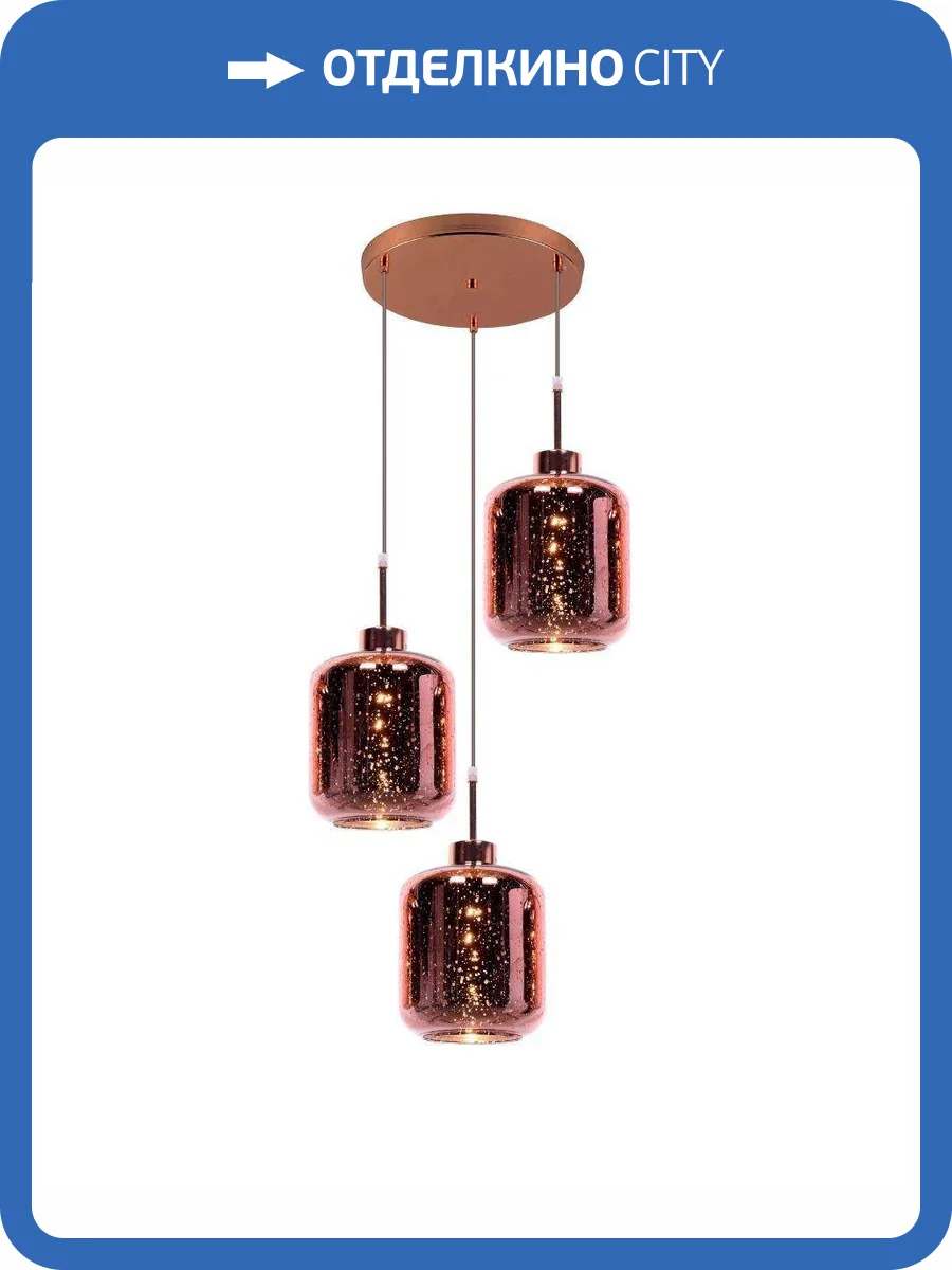 Подвесная люстра Lumina Deco Alacosmo LDP 6811-3 RD R.GD фото 3