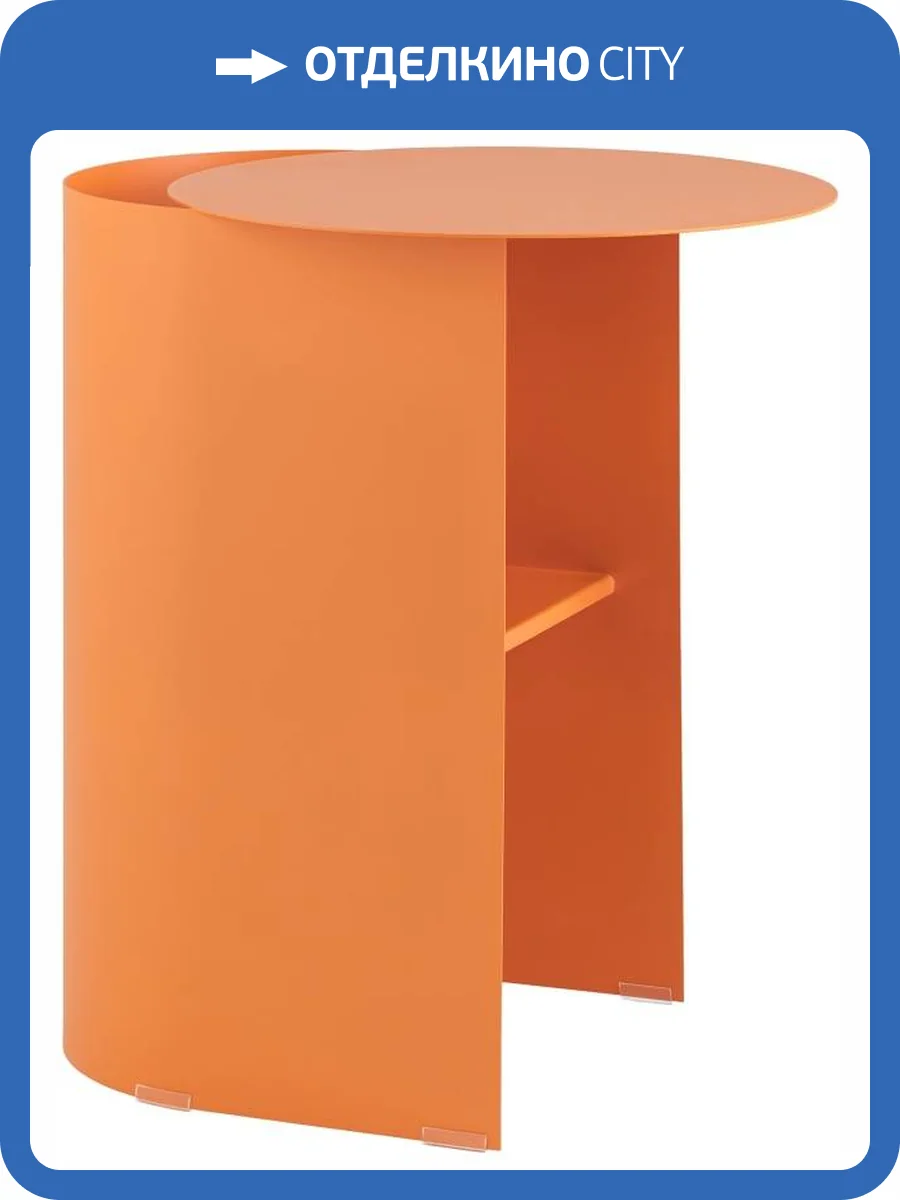 Журнальный столик Stool Group Floire MT-143 DB-009 металл оранжевый фото 9