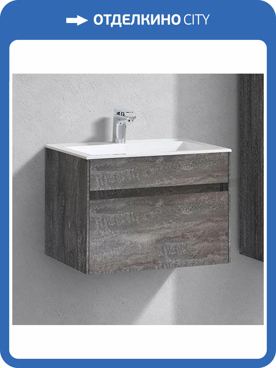 Тумба с раковиной Vincea Chiara 60 бетон фото 9