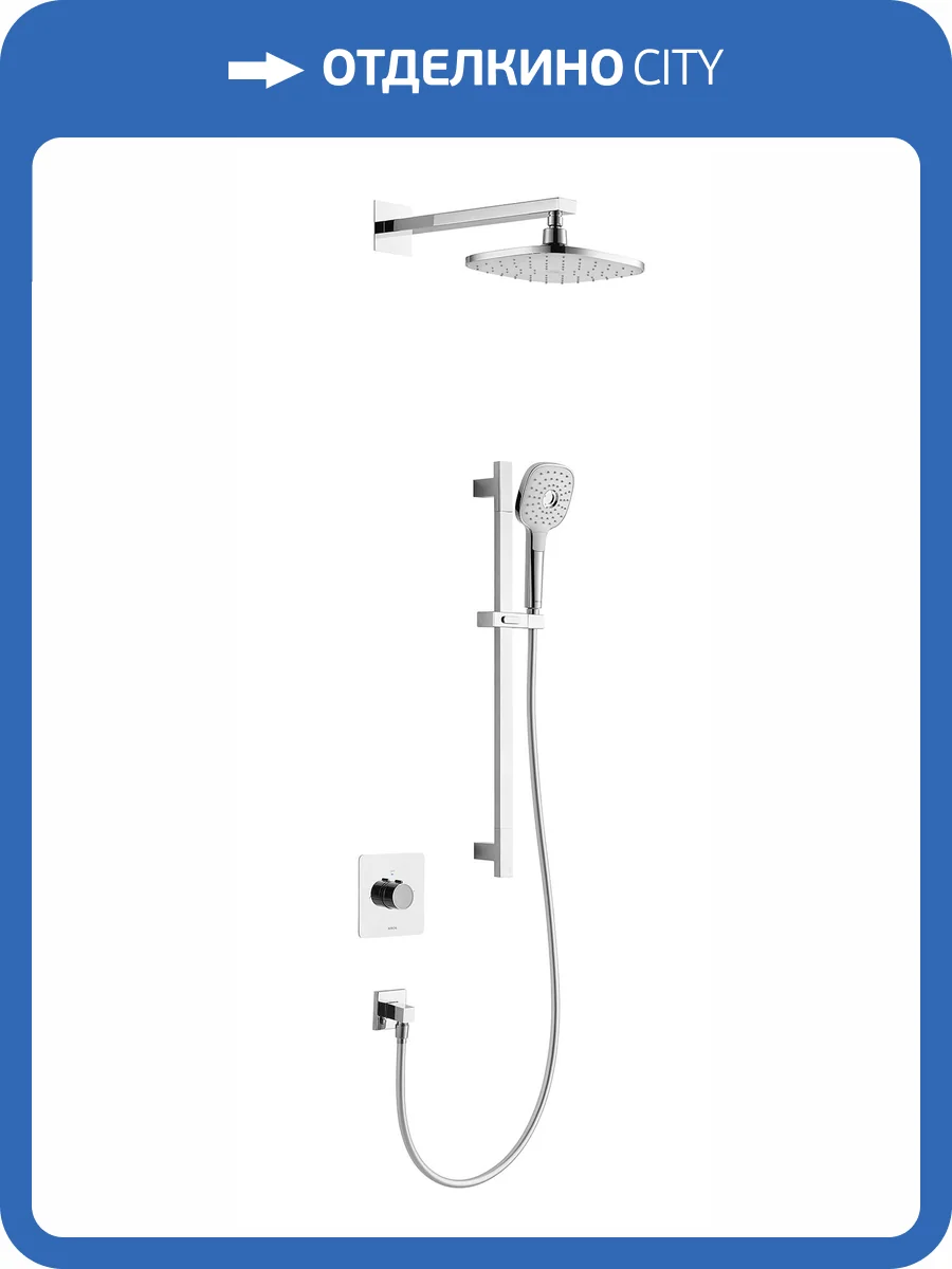 Душевой комплект Arrow AG3731CP-1 хром, с внутренней частью фото 9