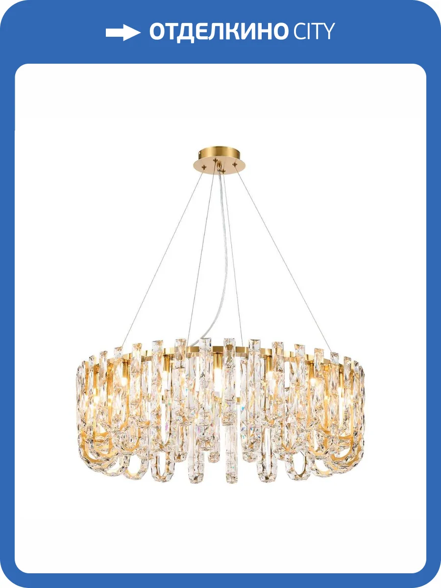 Подвесная люстра Favourite Infinity 4721-20P фото 4