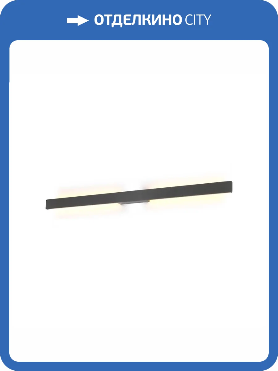 Уличный настенный светодиодный светильник Mantra Lotus 7991 фото 5