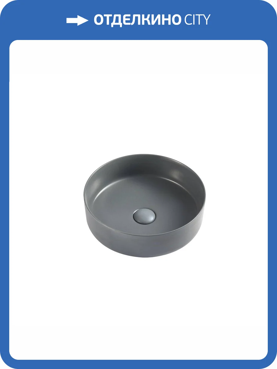 Раковина D&K Matrix DT1391506 35 см, графит фото 4