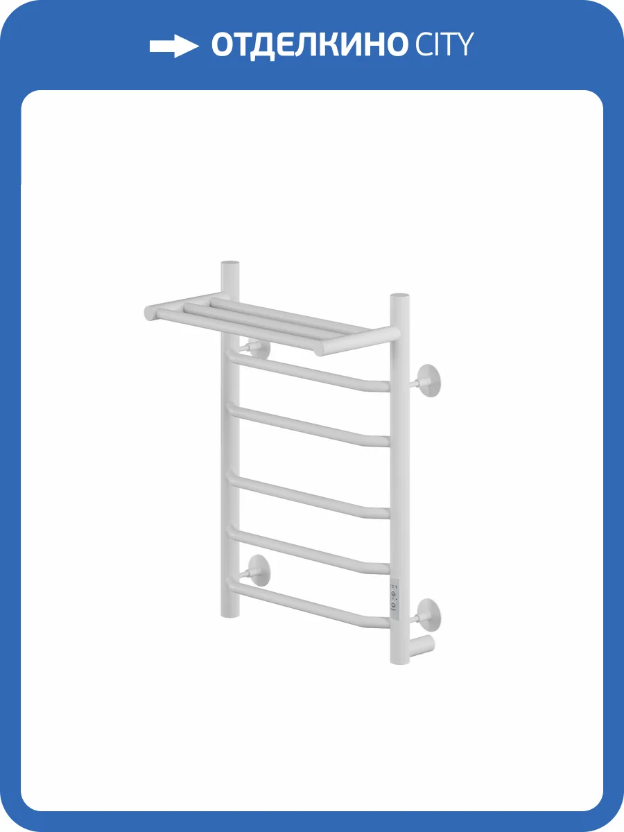 Полотенцесушитель электрический Comfysan Scola 016791 EC-6 60/40 с полкой, белый матовый фото 3