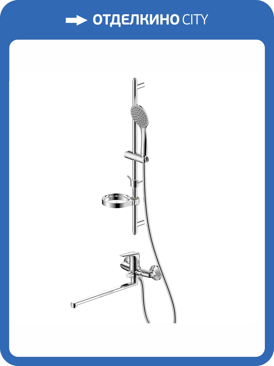 Душевой комплект Lemark LM7305C 3 в 1, хром фото 3