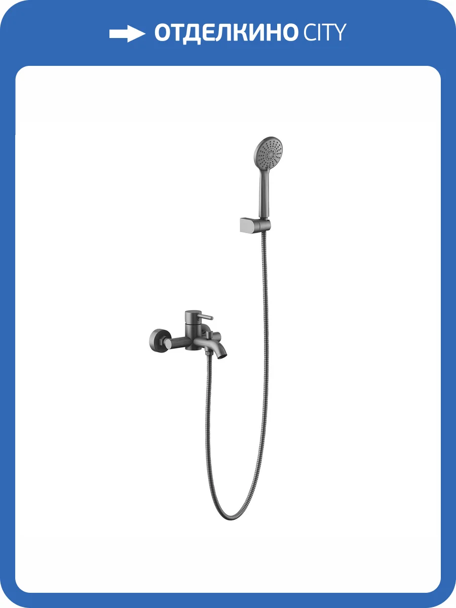 Смеситель для ванны Aquatek Европа AQ1349BGM брашированный черный хром фото 4