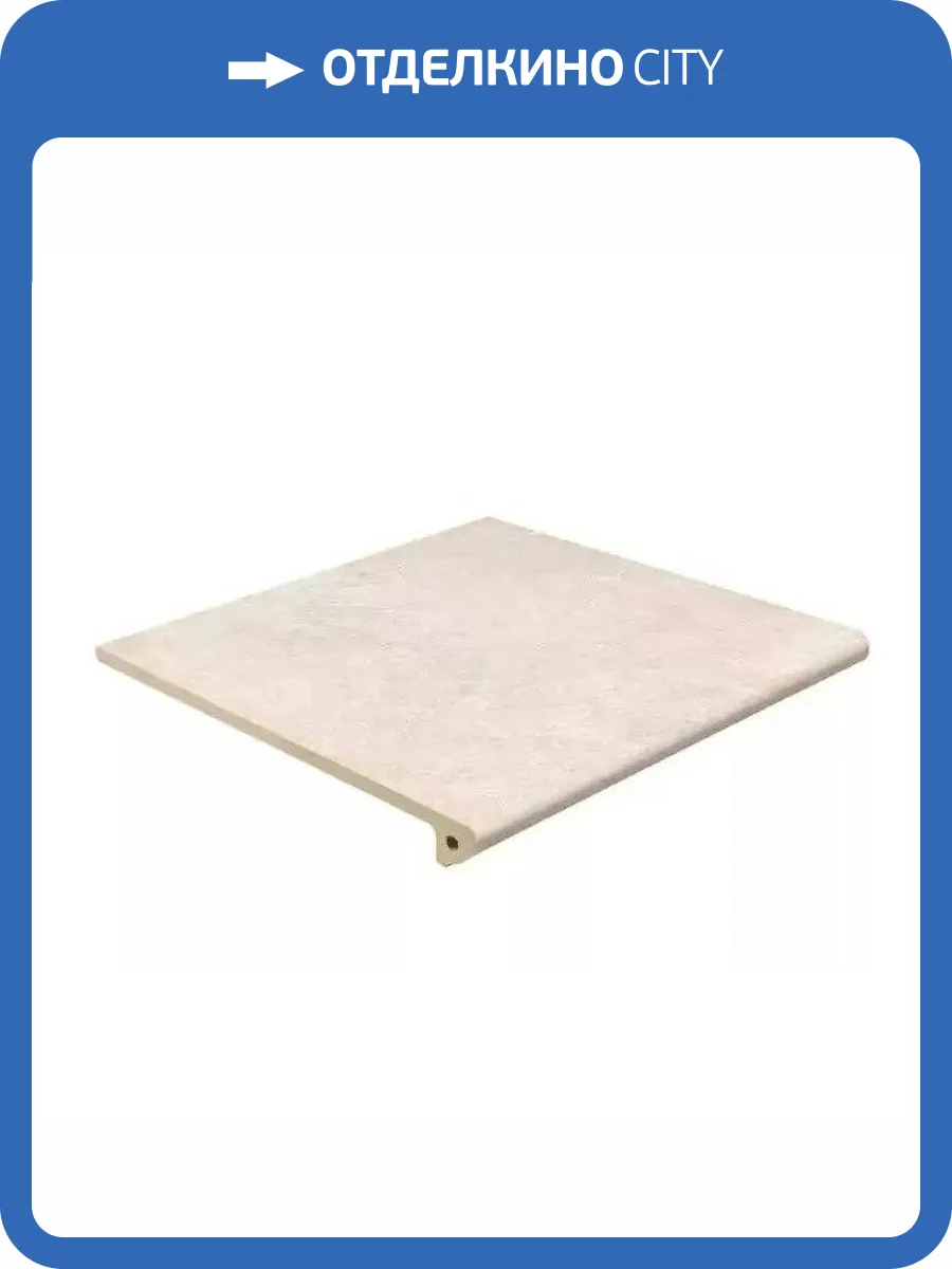 Ступень Exagres Petra Peld. Bone R12 33x33 фото 4