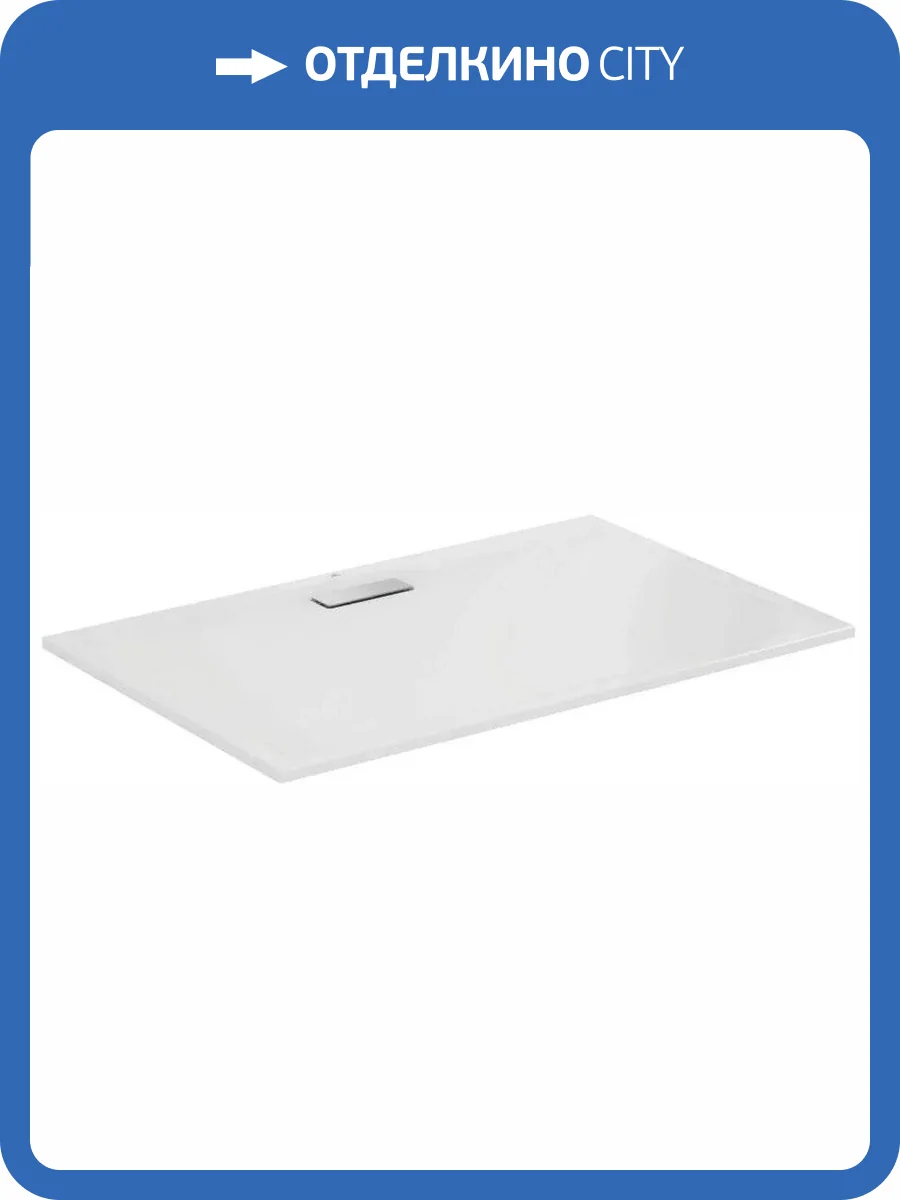 Поддон для душа Ideal Standard Ultra Flat New 140x90 прямоугольный с сифоном фото 6