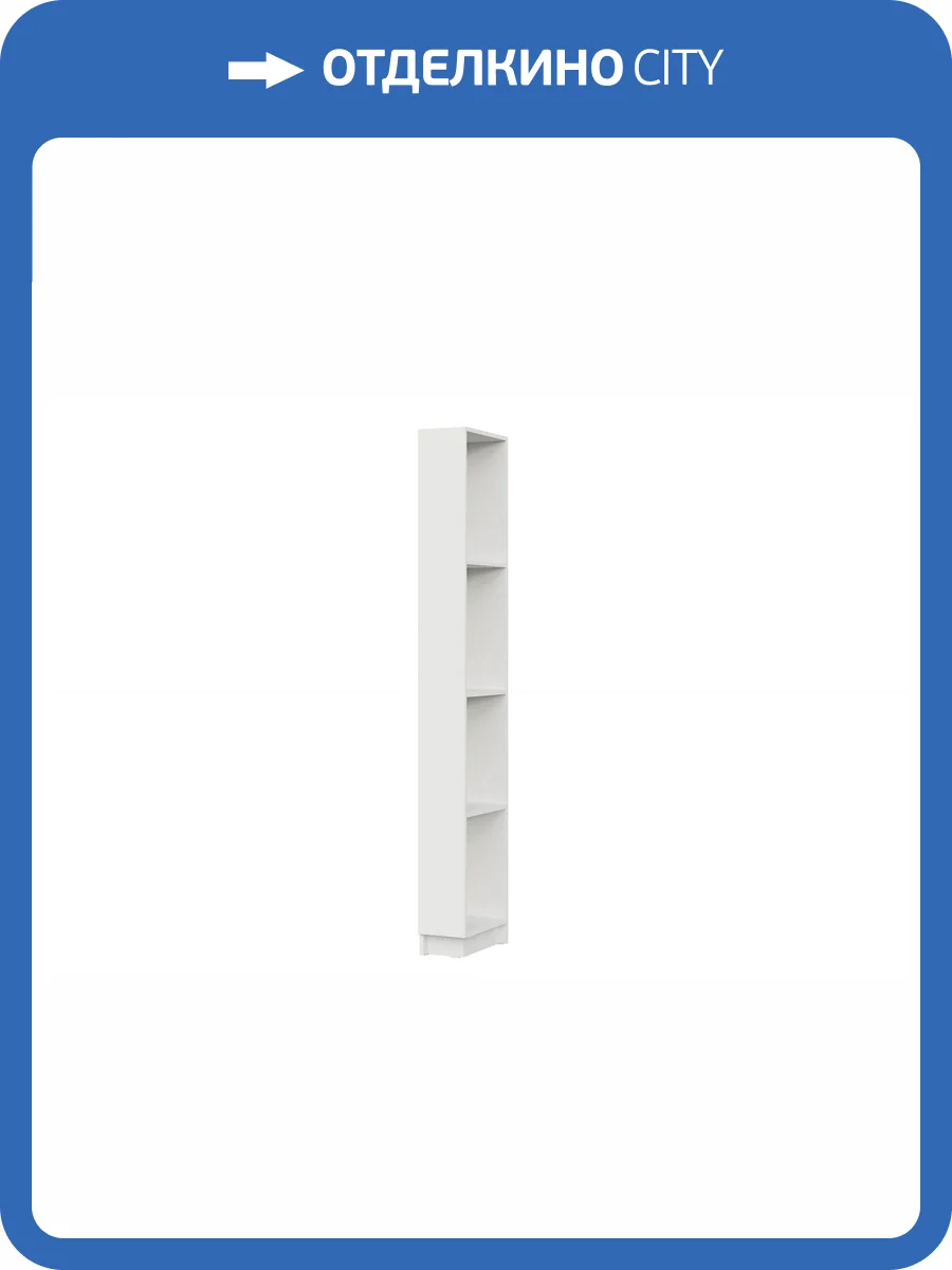 Стеллаж Арника Бали 00-00272623 белый, угловой фото 4