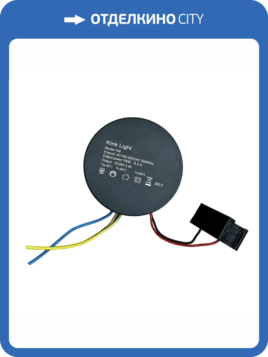 Трансформатор Kink Light Сатори 188 фото 2