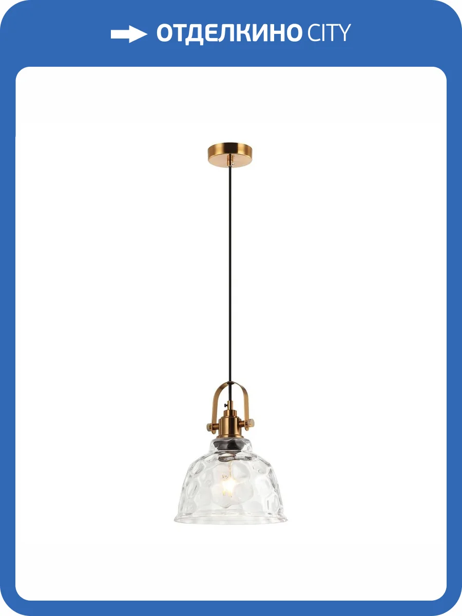 Подвесной светильник Stilfort Bell 2117/00/01P фото 2