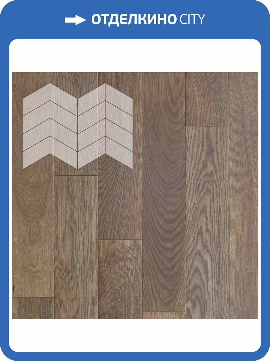 Паркетная доска Lab Arte Chevron Дуб Натур Гамлет лак 450-600x150x14 фото 2