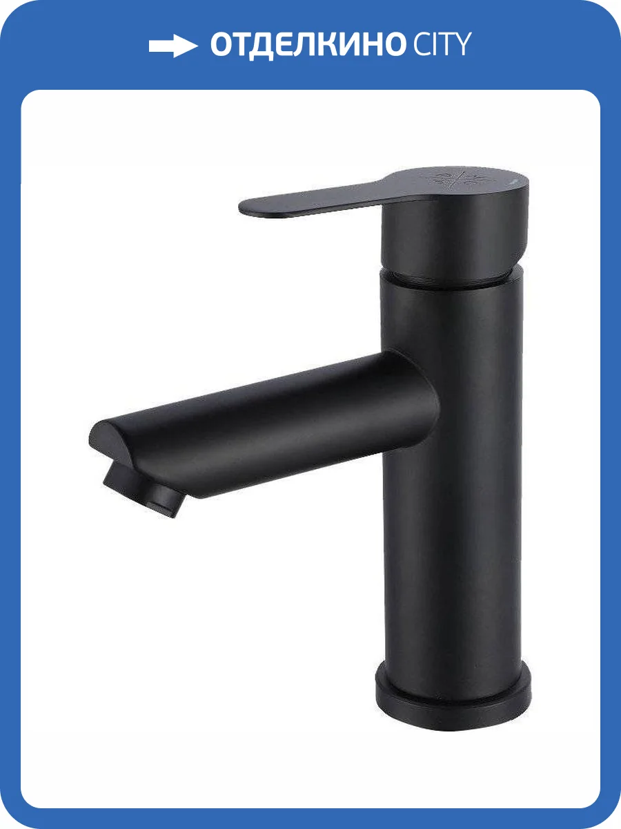 Смеситель для раковины РМС SUS124BL-001F черный фото 7