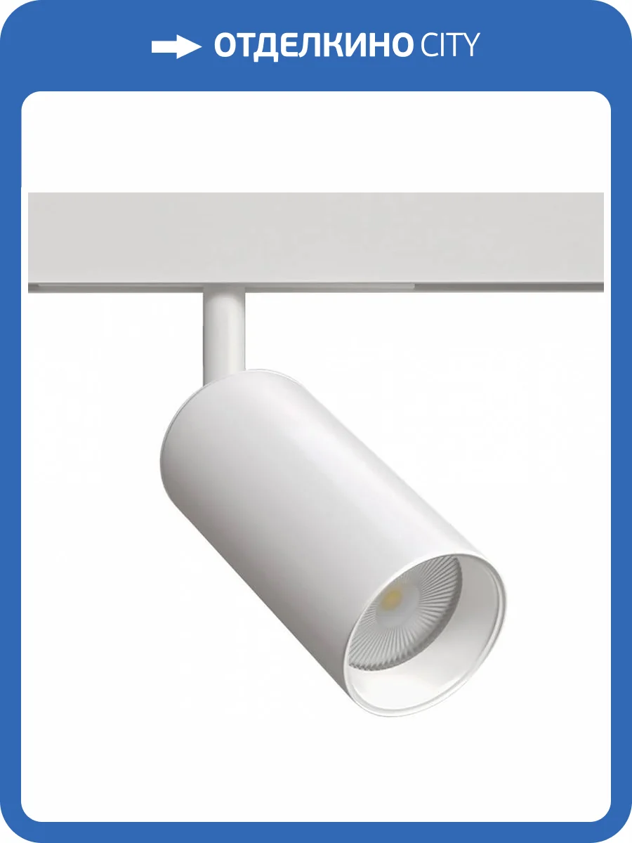 Потолочный светильник Arte Lamp Linea A4691PL-1WH фото 2