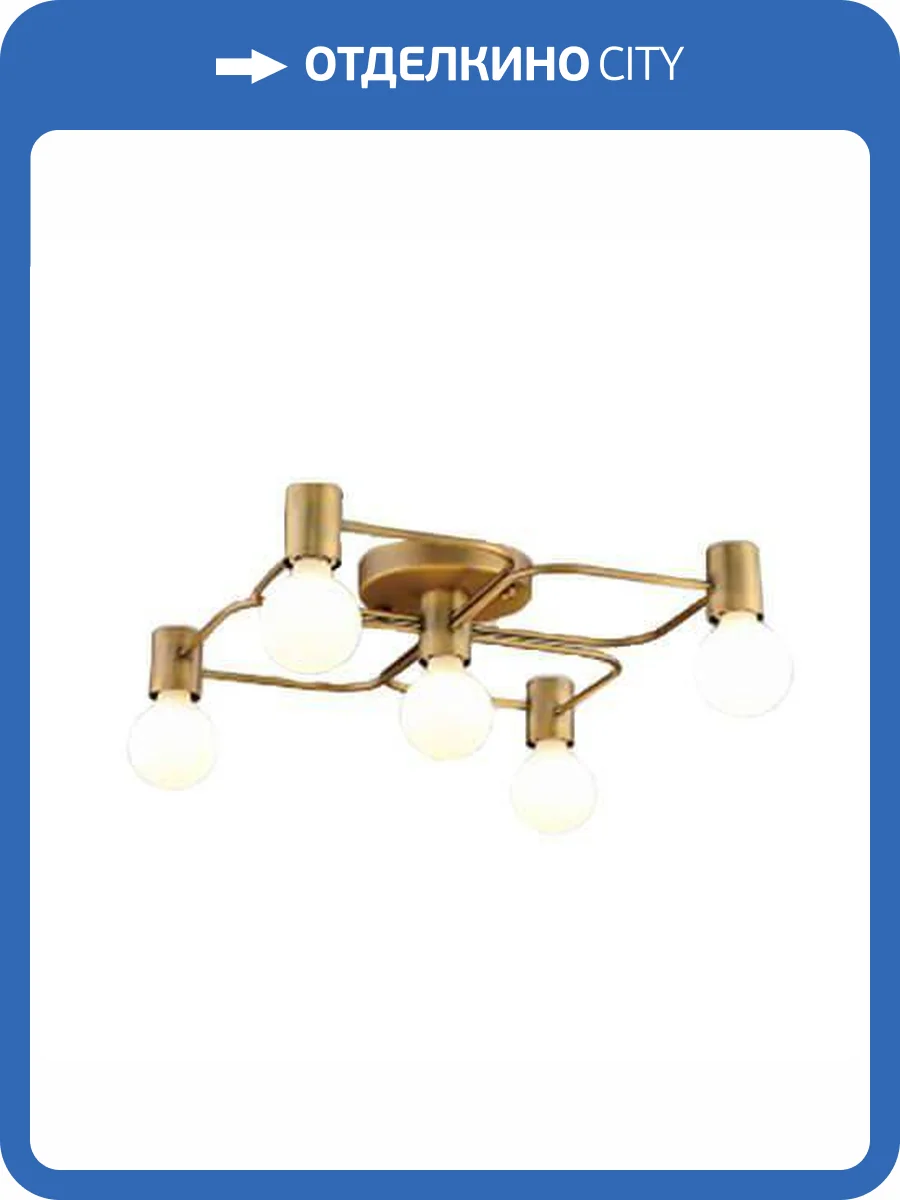 Потолочная люстра Italline Vega PL 6088/5 bronze фото 4