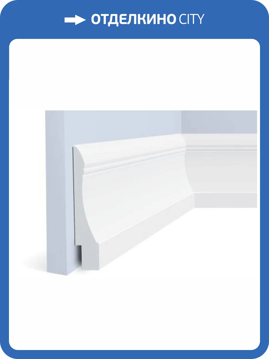 Плинтус Hiwood L1606 200x1.9x9 фото 2