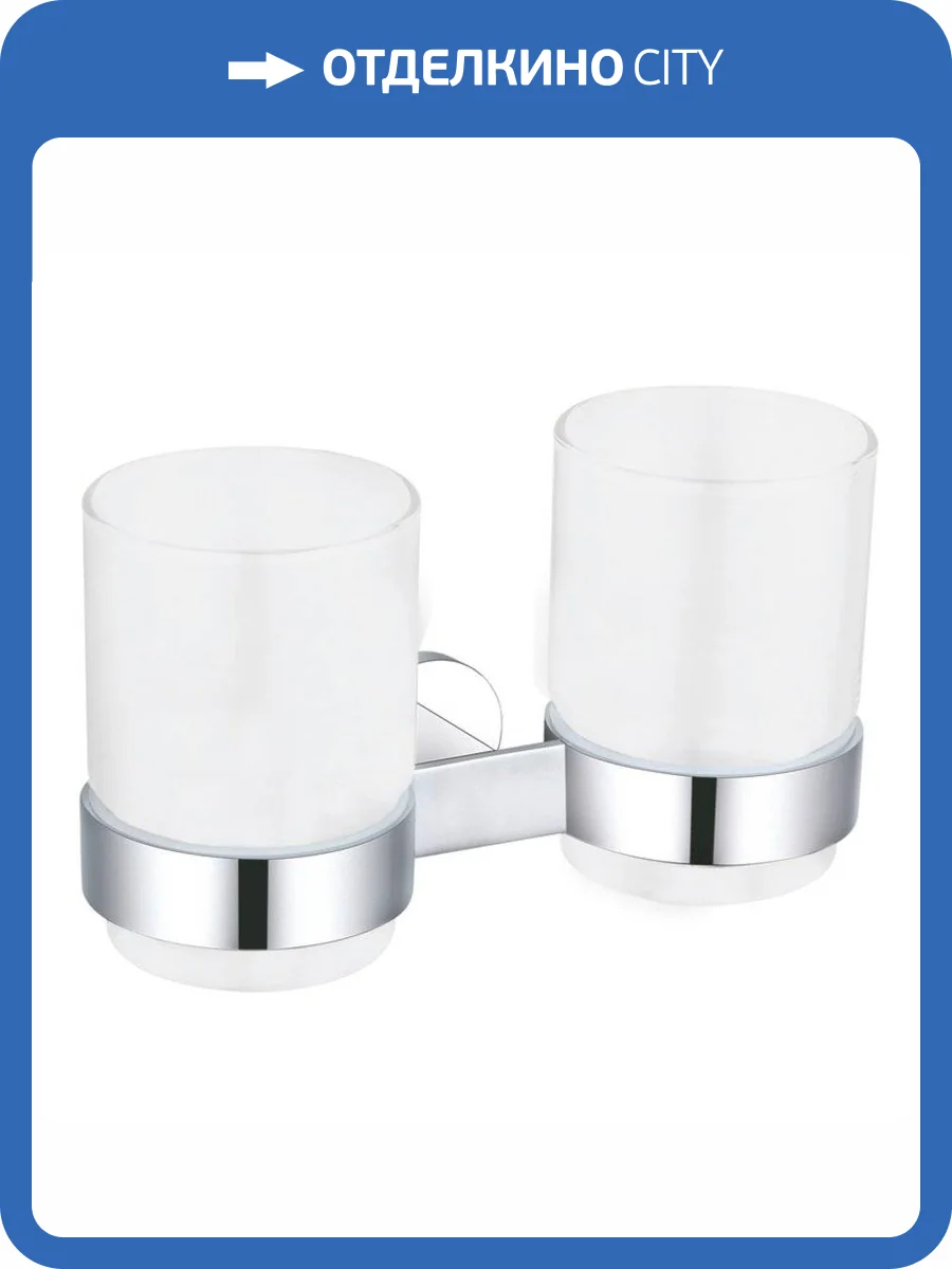 Стакан двойной (стекло) с настенным держателем Rav Slezak Yukon YUA0202CB, хром/белый фото 3