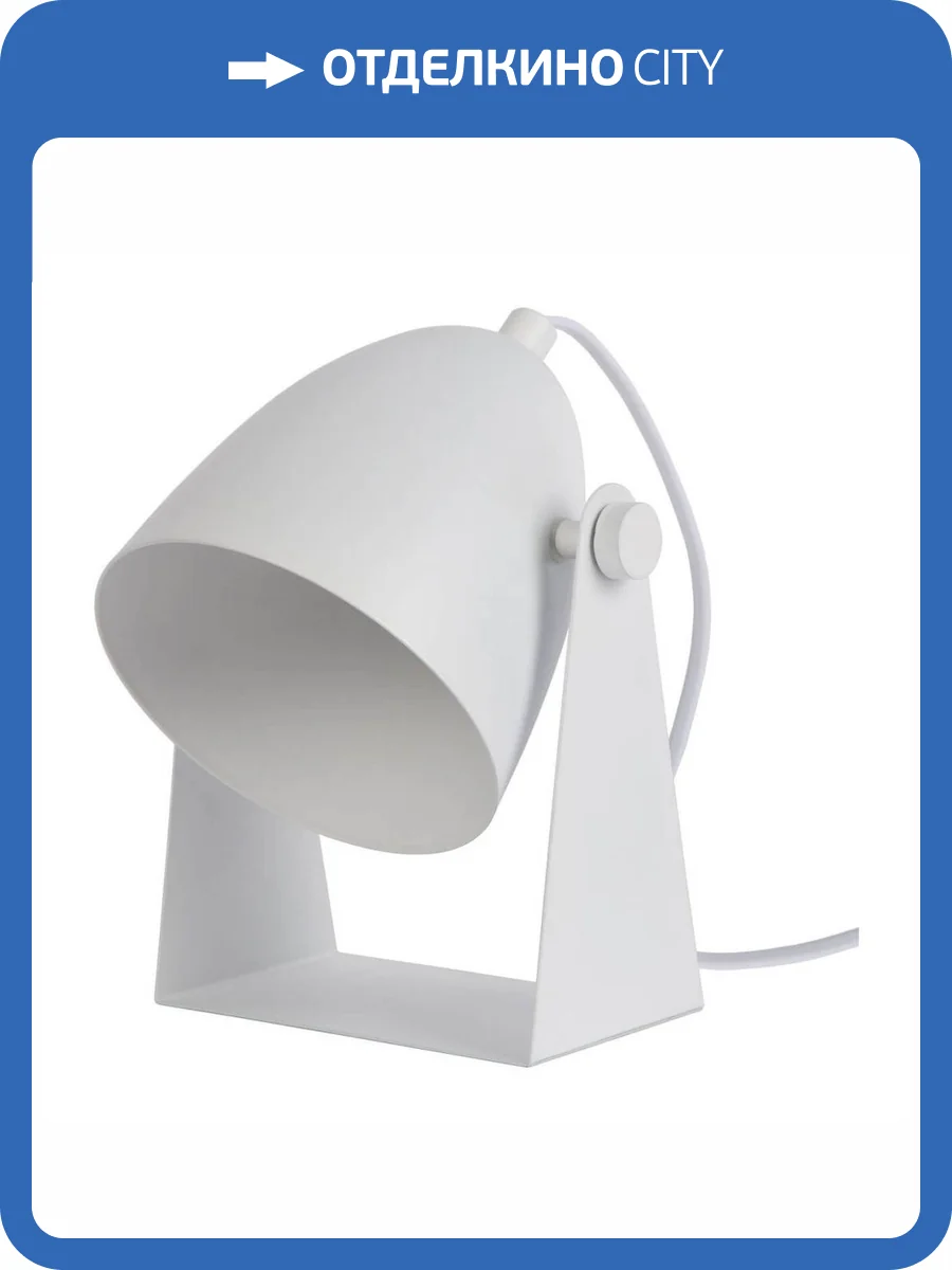 Настольная лампа Lucide Chago 45564/01/31 фото 5