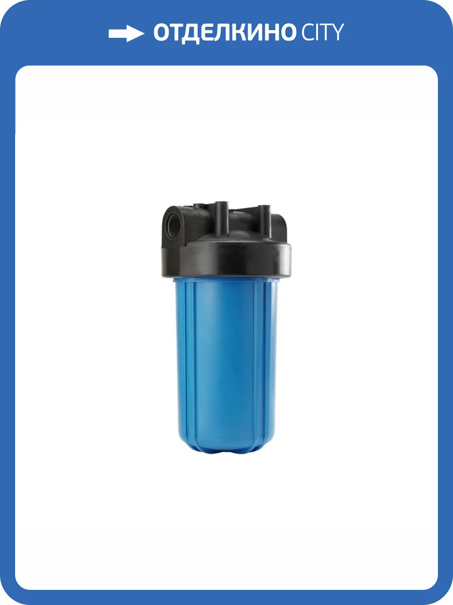 Магистральный фильтр Unicorn FHBB 10 с ключом фото 2