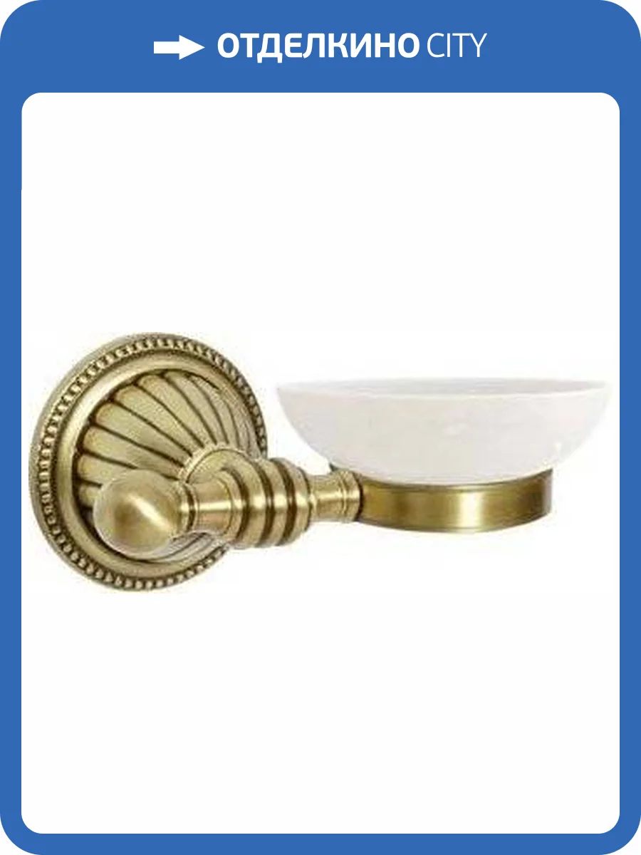 Мыльница Boheme Hermitage Bronze 10322 фото 4