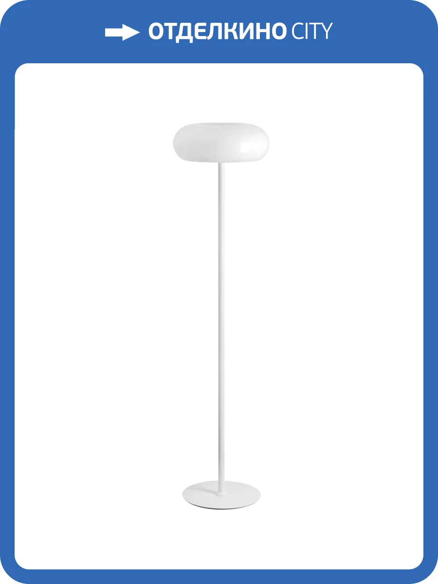 Торшер светодиодный Lightstar Catania 689716 фото 9