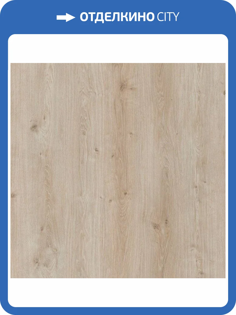 Ламинат Woodstyle Avangard 8/33 4V Дуб Панаро 1380x159 фото 3