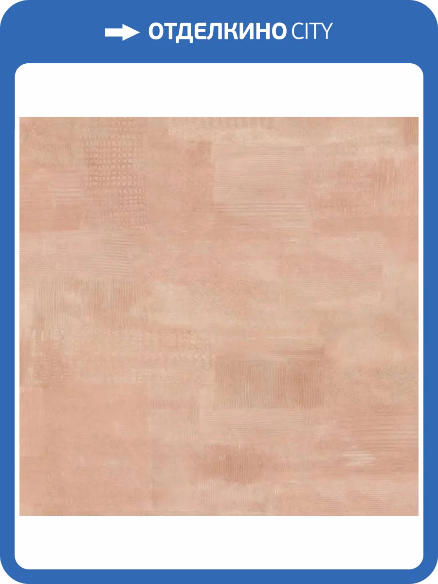 Обои Marburg Fresh Up 88938 фото 2