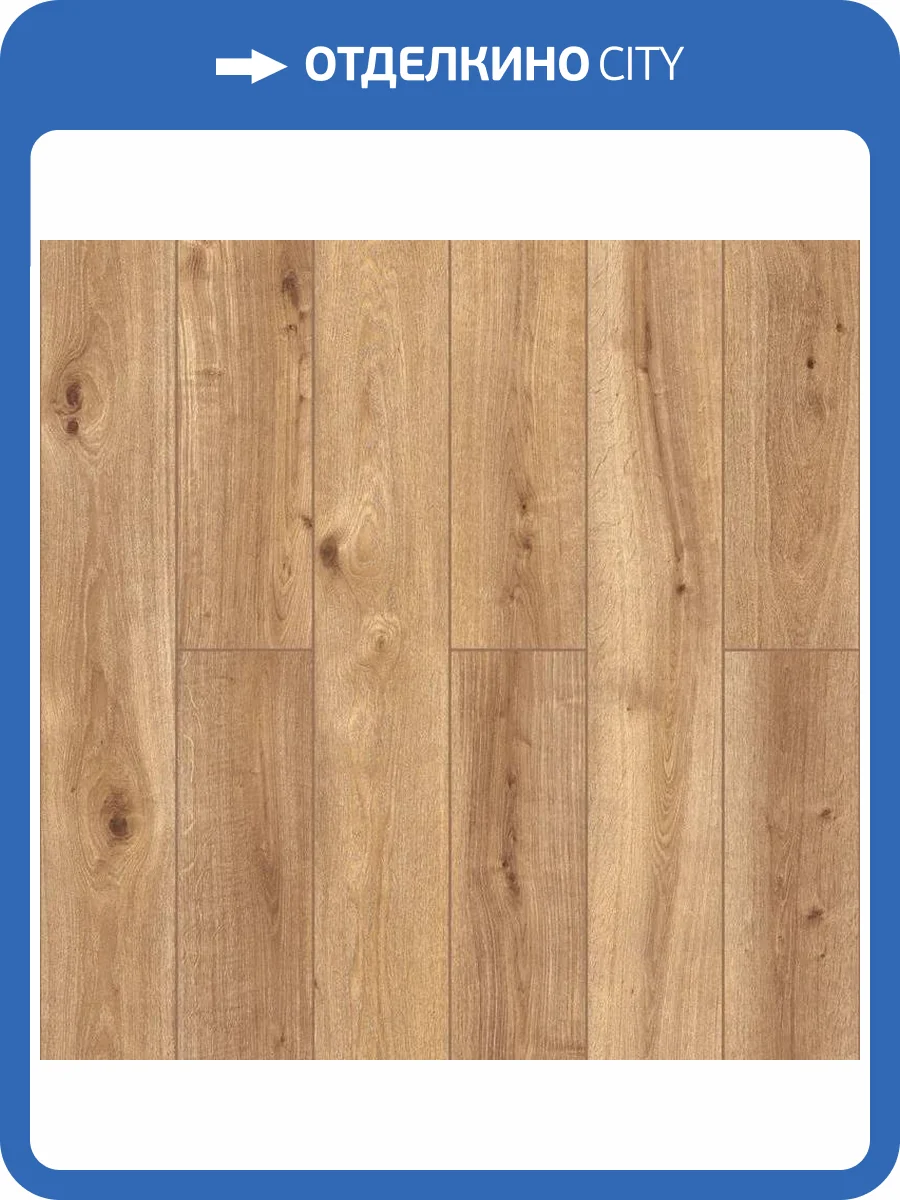 Ламинат Swiss Krono Royalife 12/33 4V 59897 Дуб Кавери 1380x191 фото 2