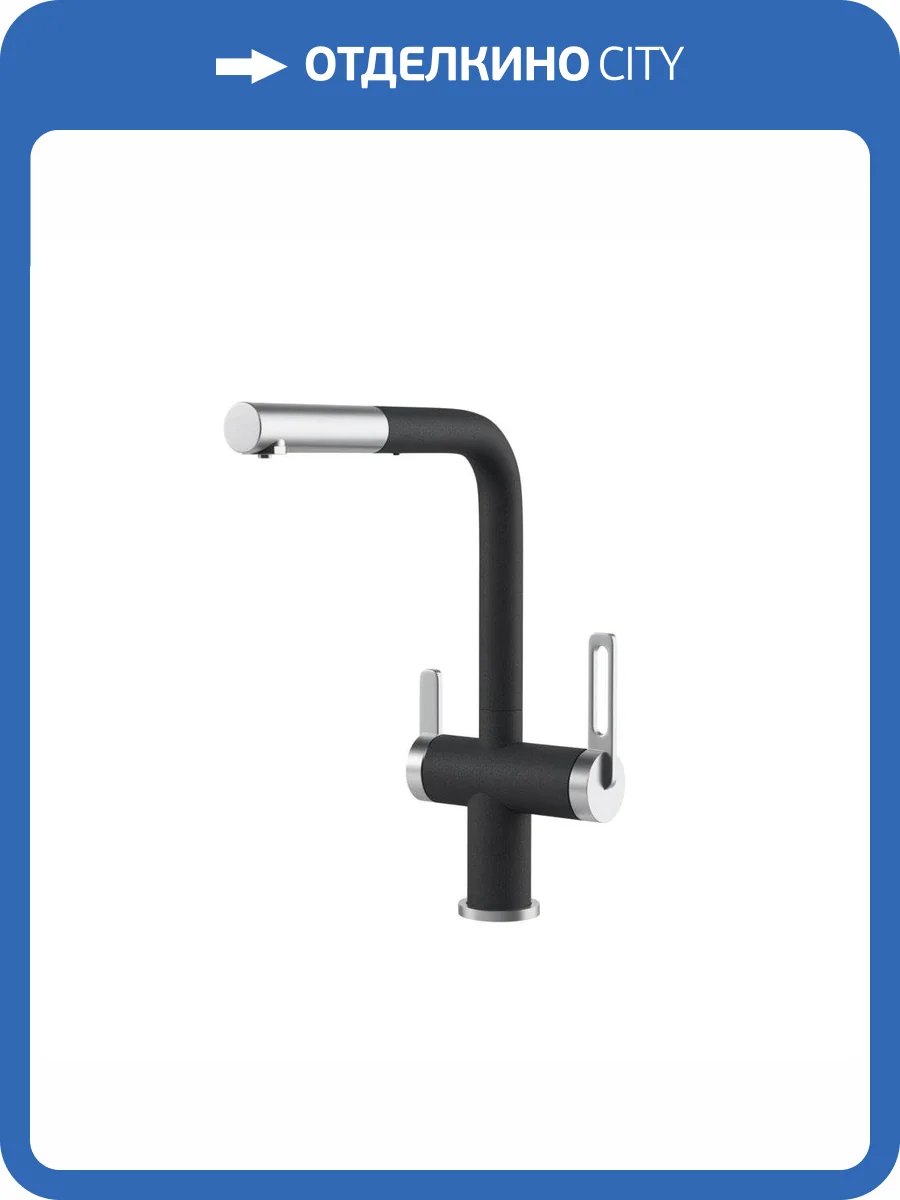 Смеситель для кухни Granula GR-8170 графит, с выдвижным изливом фото 4